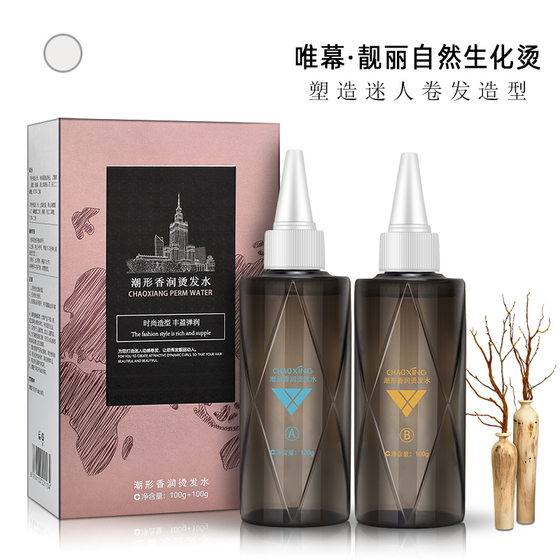 理发店定型用冷烫药水卷发造型