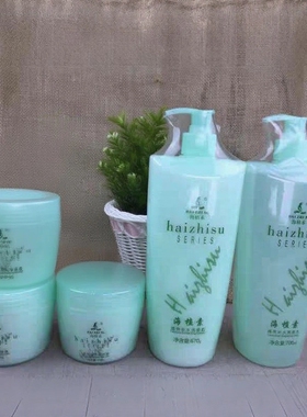 海植素透亮补水洗面奶按摩去角质