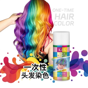 坚野头发彩色喷雾临时一次性头发喷雾彩色喷发胶可洗掉一次性彩喷