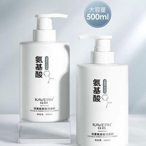 佳朗氨基酸净卸洁面乳大瓶控油