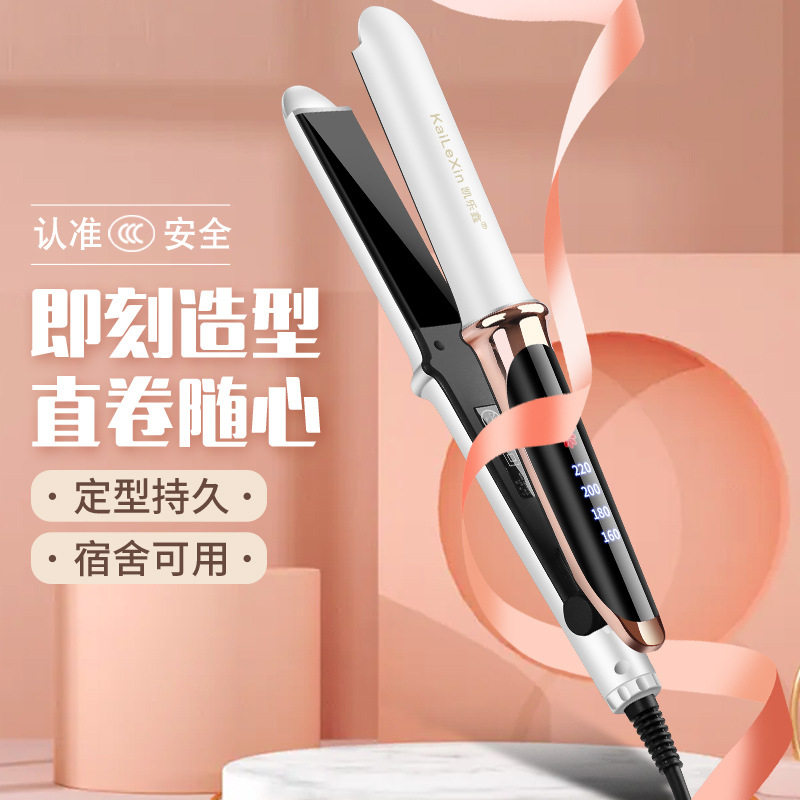 厂家直供电夹板直发器卷发棒干湿两用不伤发可调温多功能跨境