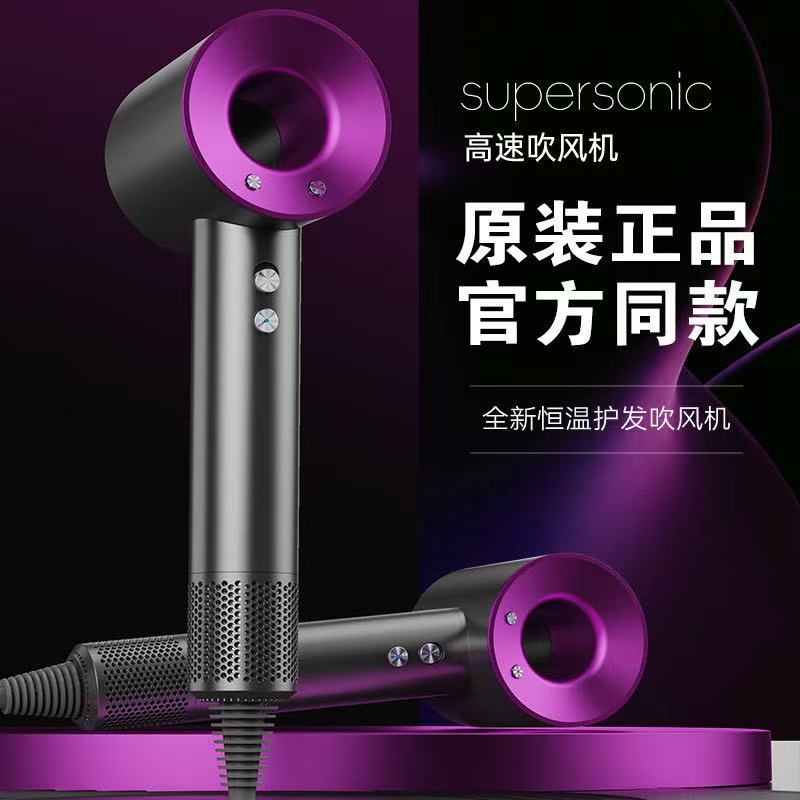 跨境造型高速吹风机家用大风力