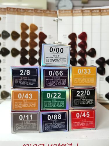 美发染膏00褪色膏蓝黑色22绿色