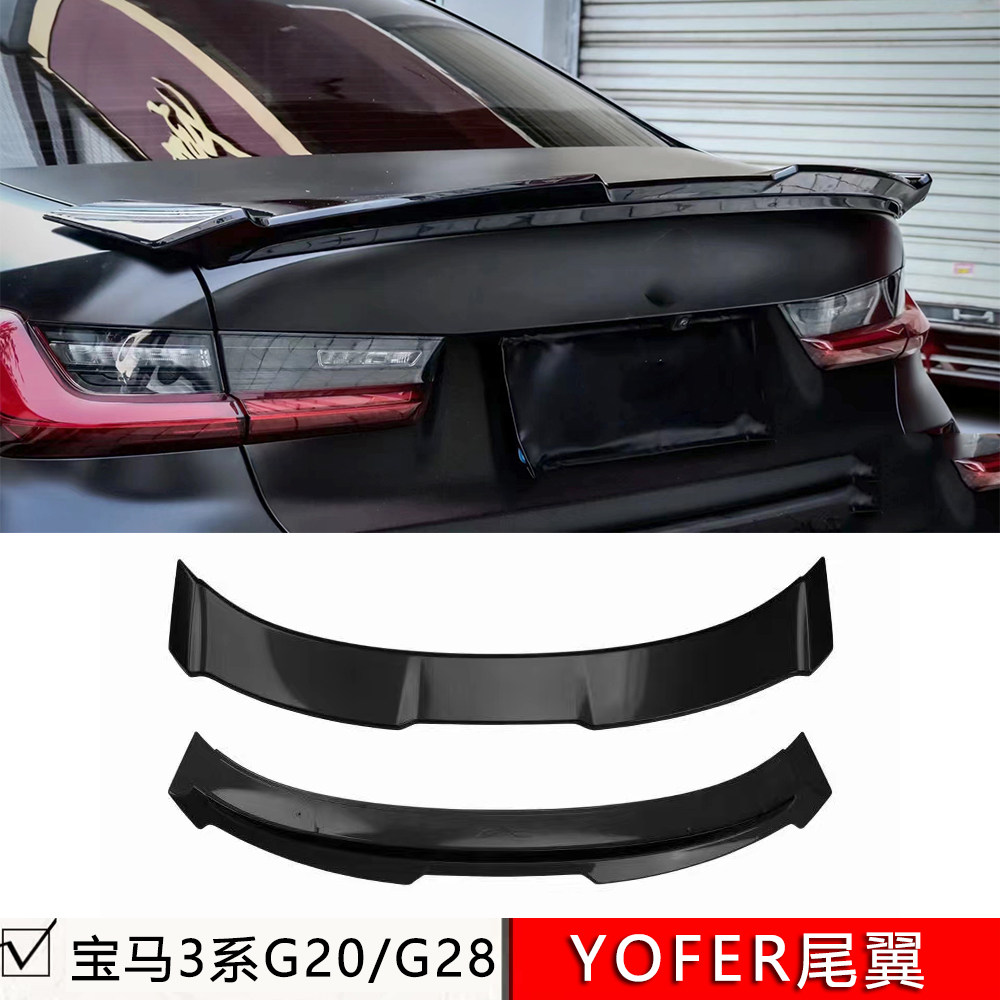适用于宝马i3电动车3系g20/g28改装gs380款尾翼带颜色面漆黑武士