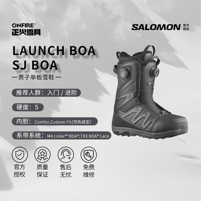 [正火雪具]2425SALOMON成人男款滑雪鞋双BOA全能款