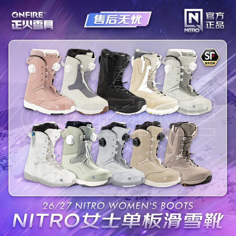[正火雪具]2526NITRO滑雪鞋女款滑雪鞋CROWN系列BIANCA全能款女款