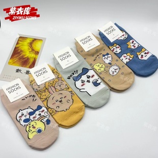 袜子女日系短袜卡通动漫国王排名波吉王子纯棉直板立体船袜不掉跟