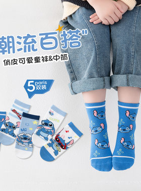 秋冬日系小迪仔儿童男中筒纯棉袜
