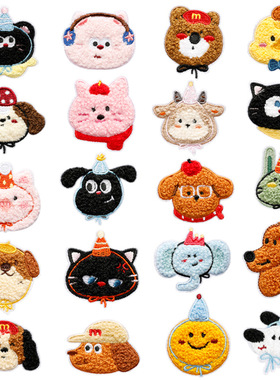 原创电脑绣花标刺绣贴毛巾绣辅料卡通动物自粘款patch补丁贴布贴