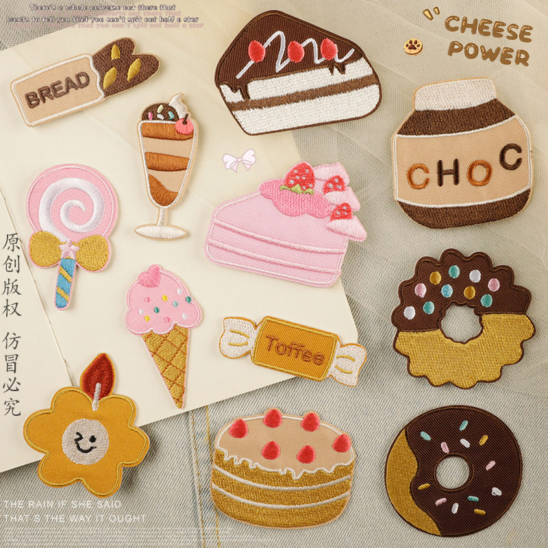 电脑绣花标刺绣贴鞋帽配饰原创食物蛋糕冰淇淋服装辅料补丁自粘贴,居家布艺,布贴,淘宝优惠券,粉丝福利购,淘宝优惠卷