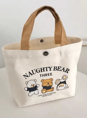 新款小熊帆布包女学生便携上班小号手拎便当包手提包帆布袋礼品袋
