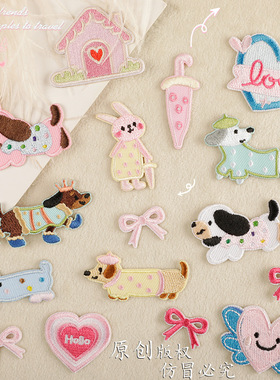 绣花服装辅料刺绣贴原创卡通香肠狗爱心patch自粘补丁贴配饰布贴