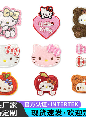 新款KT猫头毛绒卡通动物自粘布贴手机壳书包鞋帽衣服围巾补丁贴