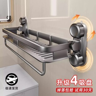 日本进口MUJIE浴室置物架卫生间免打孔四吸盘毛巾架洗漱台收纳架