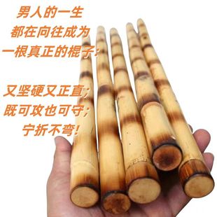 带皮烧花藤棍菲律宾魔杖防身短棍藤木咏春拳实木棍天然藤条武术棍