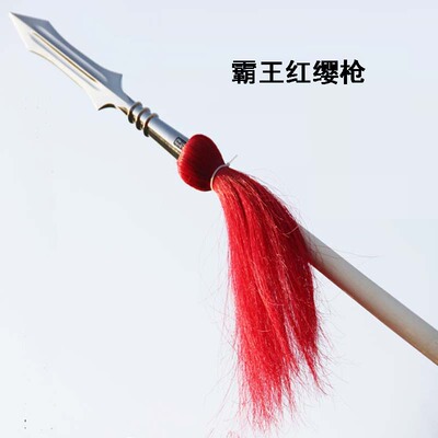 白腊杆红缨枪霸王枪舞台表演比赛