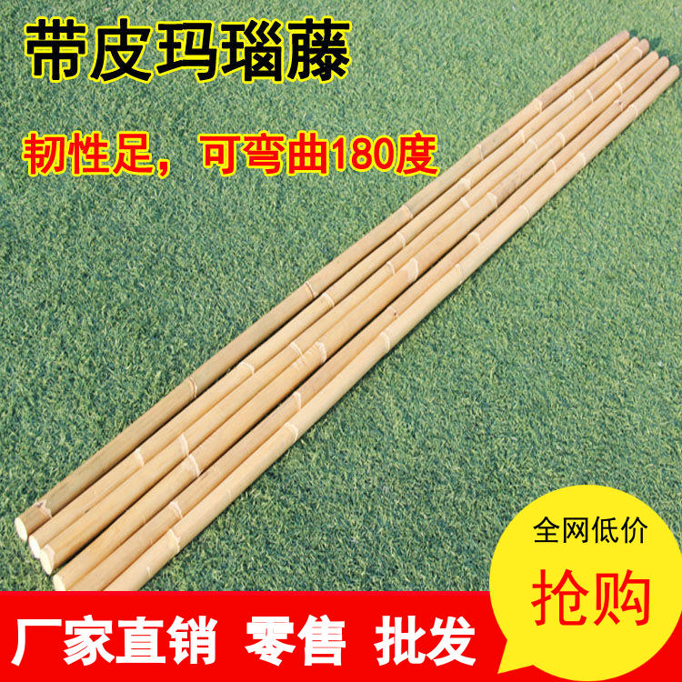 印尼进口老藤带皮藤 玛瑙藤棍 少林齐眉棍藤条藤杆武术藤棍