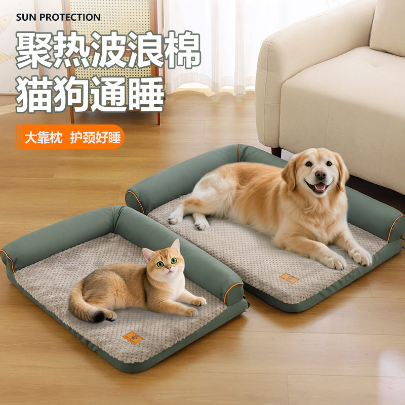 狗窝冬季保暖四季通用可拆洗超大号猫窝靠枕垫子爆款宠物用品,宠物/宠物食品及用品,狗窝/屋/帐篷/沙发,淘宝优惠券,粉丝福利购,淘宝优惠卷