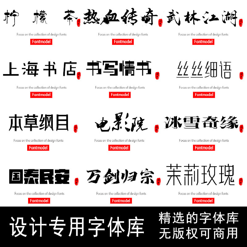免费可商用ps cdr AI 样图/效果图销售