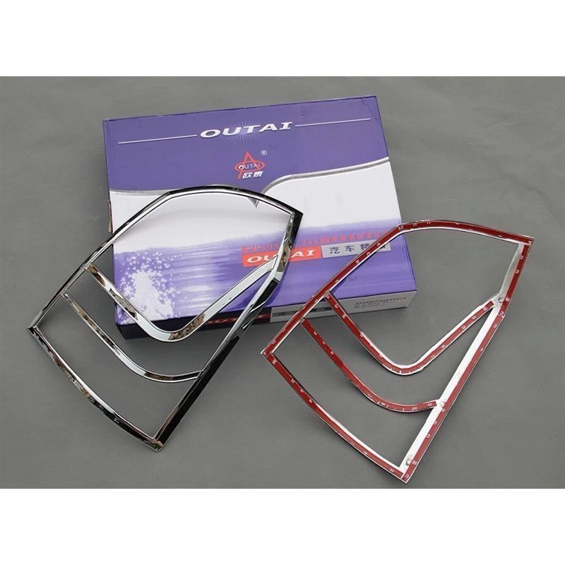 途胜灯罩饰条改装套件