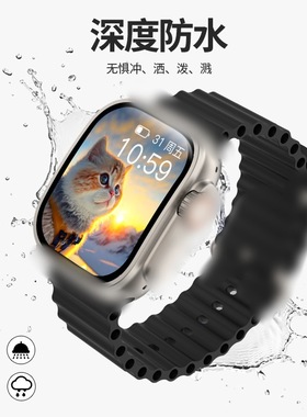 顶配版JC02华强北S9 ultra插卡电话5G全网通AMOLED曲面屏智能手表