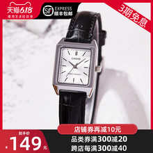 casio卡西欧手表女学生复古方形表ins风网红小方表LTP-V007L-7E1