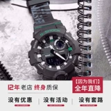 Casio, универсальные водонепроницаемые мужские часы