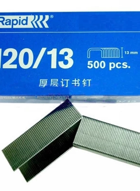 瑞特厚层上海订书钉120-13