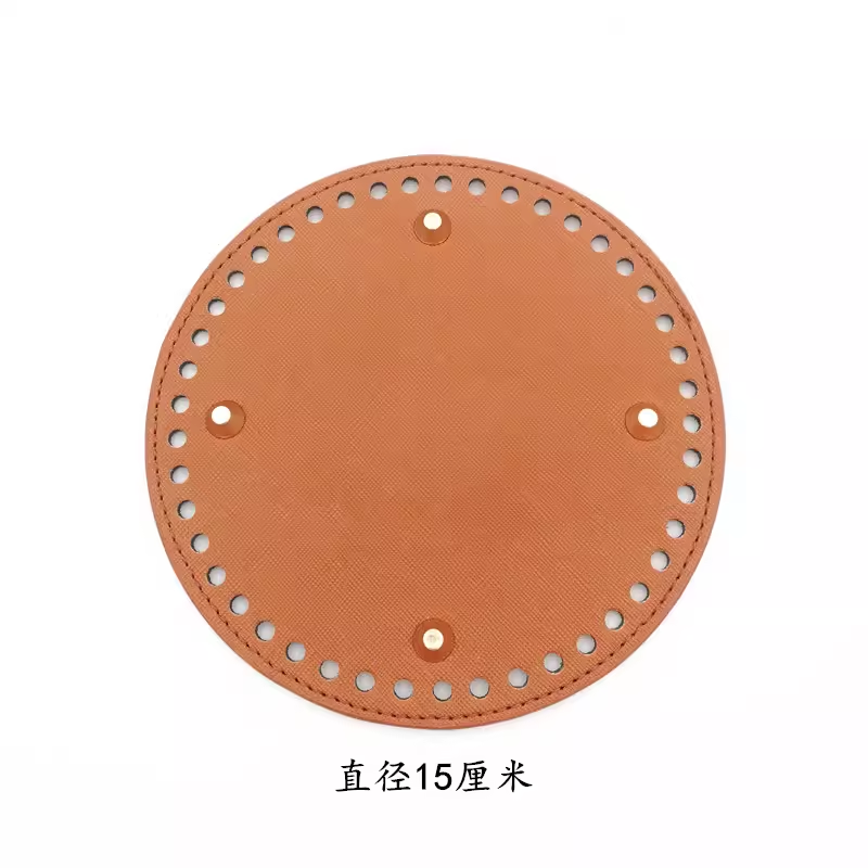 泫雅包包PU包底手工编织diy材料包布条线钩织圆形椭圆形定型配件