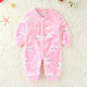 婴儿连体哈法兰绒睡衣爬服秋冬季 2岁男女宝宝新生婴儿爬爬衣服