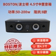 Boston 波士顿4.5寸家庭影院中置音箱桌面大功率无源音响库存清仓