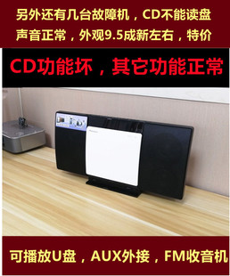 库存样机先锋薄型CD机小组合音响壁挂桌面家用U盘收音机hifi音箱