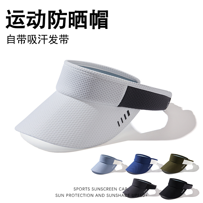 夏季防晒空顶帽子女遮阳防紫外线运动跑步加长檐柔软可卷男遮阳帽