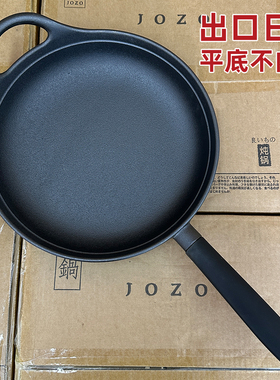 出口日本加深平底锅铸铁锅24/28cm煎炒锅家用无涂层不粘厚生铁锅