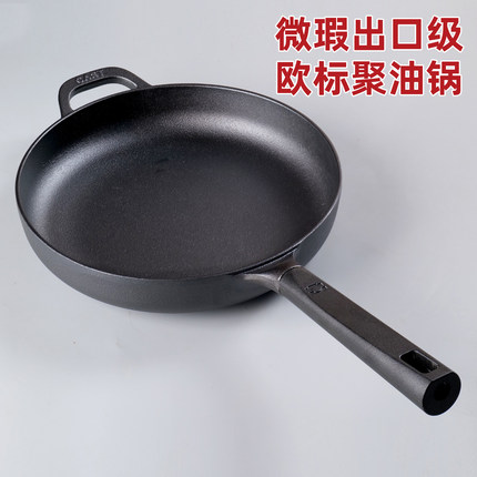 欧标聚油煎锅 微瑕出口级 超厚铸铁锅平底锅无涂层不粘燃气灶家用