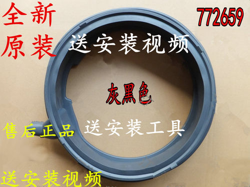 适用西门子滚筒洗衣机XQG100-WB45VM080W门封密封圈门皮防水胶圈