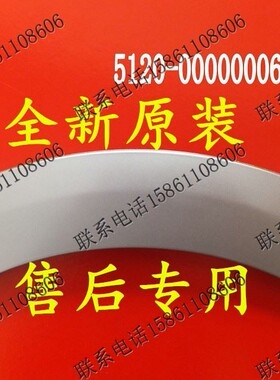 适用西门子洗衣机Silver4109 Silver4110XS Silver6128XS门把手