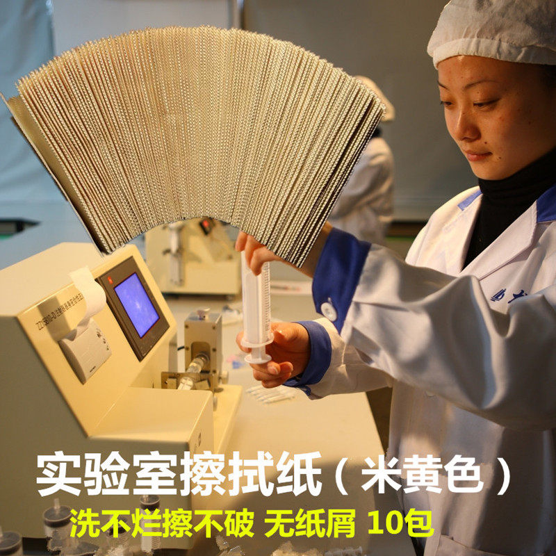 青莲本色加厚实验室擦拭纸车用抽纸原生浆擦手纸10包厂家直销包邮