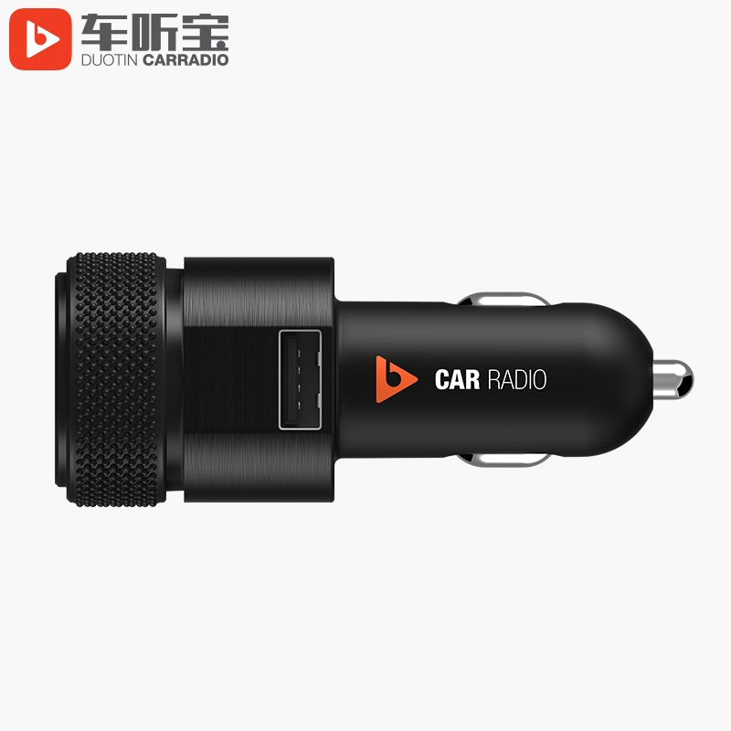 车载无损无干扰mp3汽车音乐播放器FM发射智能无线隔空播放带内存在类目 汽车/用品/配件/改装, 汽车影音/车用电子/电器, 汽车影音, 车载MP3/MP4中 - 来自Buy2taobao.com提供专业的淘宝代购服务