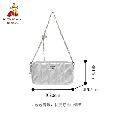 稻草人女包2025新款斜挎包时尚菱格链条小方包通勤单肩百搭手机包