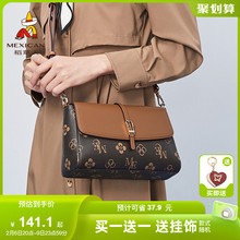 稻草人包包女2023新款 复古小众单肩包高级感小方包通勤斜挎包 时尚