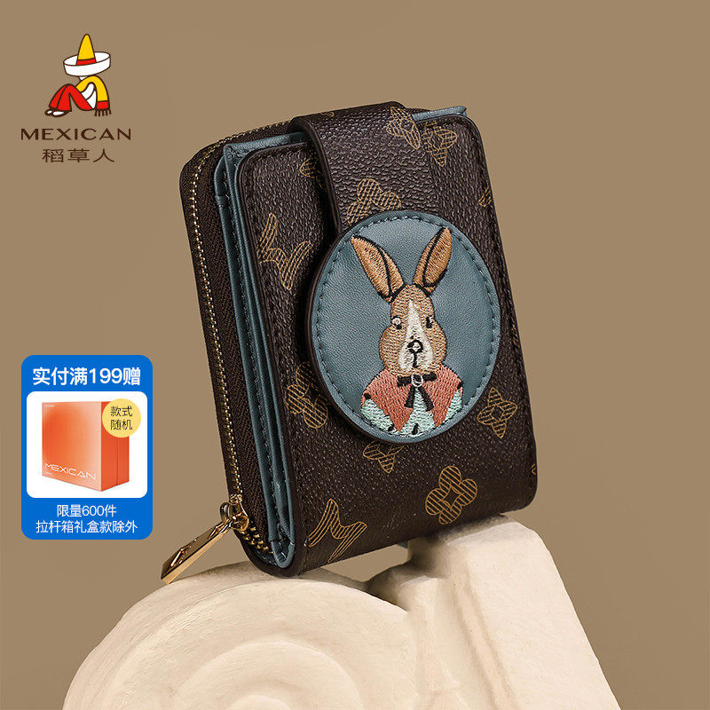 稻草人钱包女高级感竖款短款皮夹学生青年韩版简约驾驶证百搭卡包