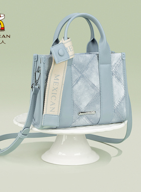 稻草人包包女2025新款官方手提包时尚百搭通勤女款斜挎包蓝色女包