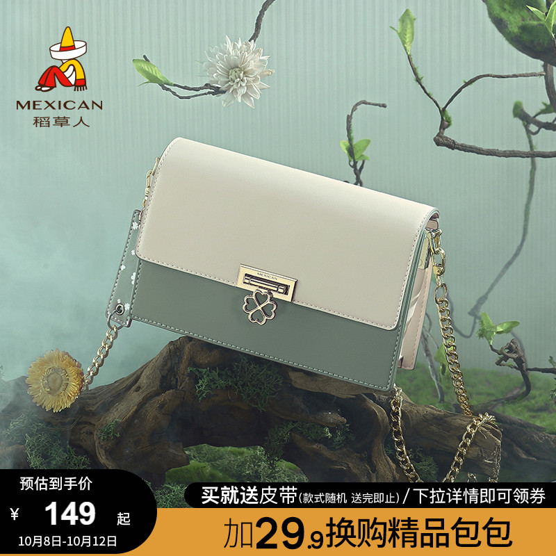 3稻草人包包2021新款潮包包女秋百搭单肩撞色链条斜挎包洋气小方包