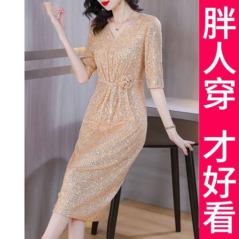 200斤高档大码喜婆婆婚宴装连衣裙春装女2025新款遮肚子亮片裙子