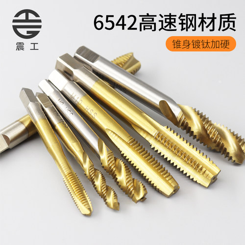 机用丝锥高速钢螺旋先端丝攻不锈钢直槽攻牙钻头M3M4M5M6M8M10M12