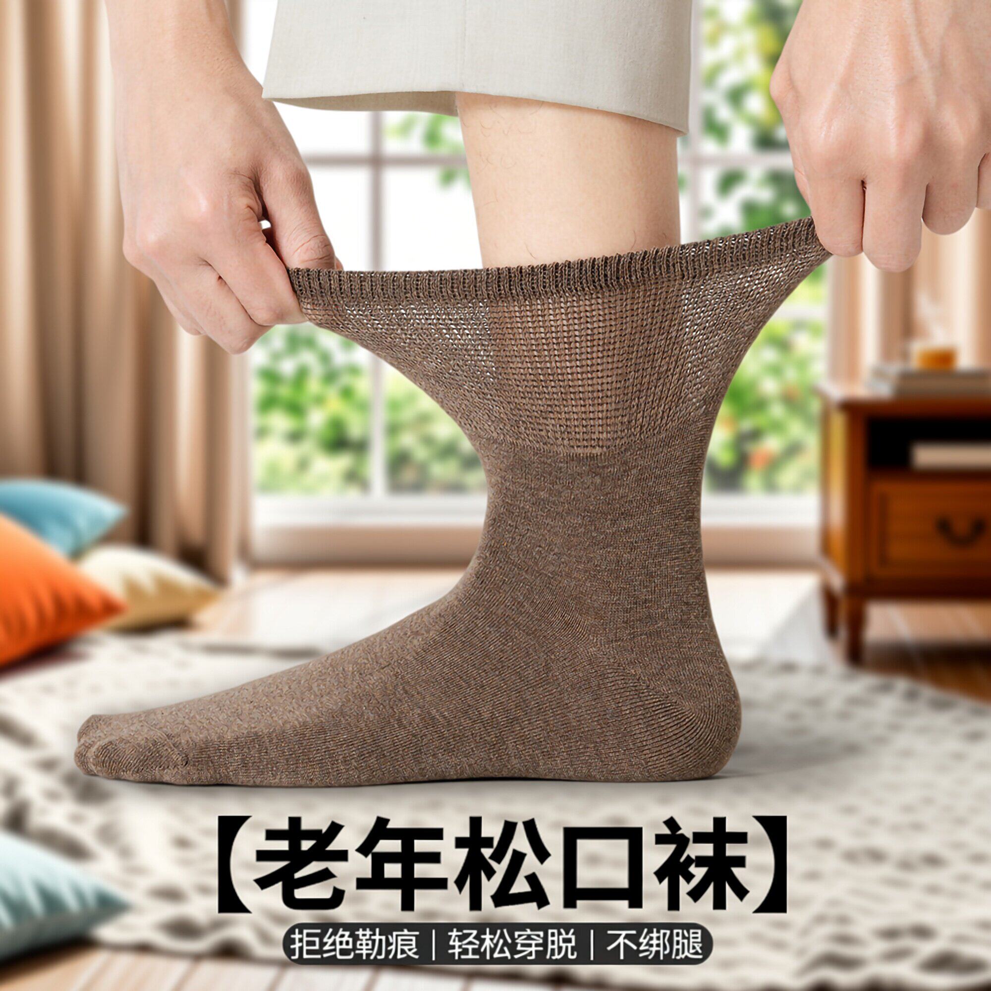 老年人月子宽松夏季薄款松口袜