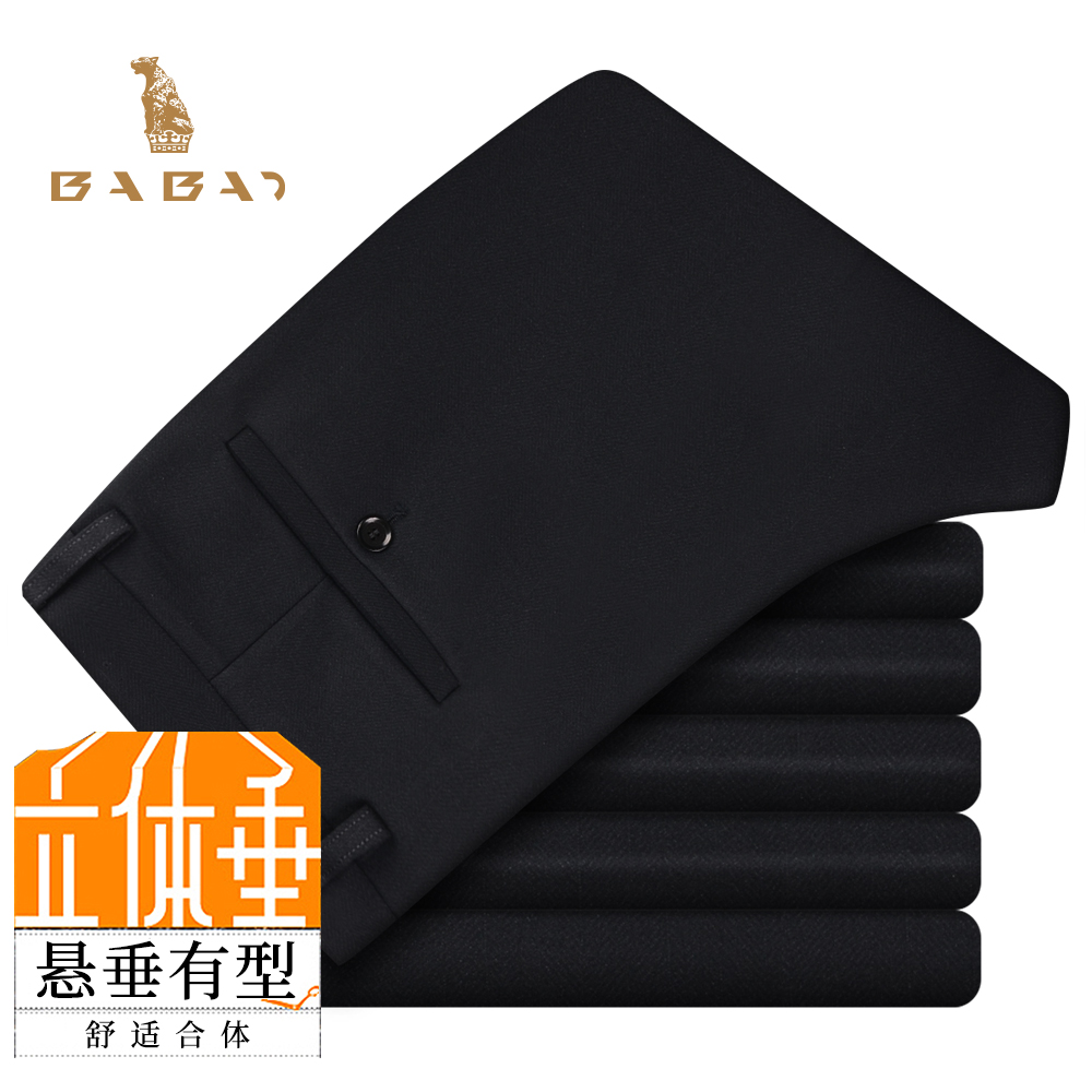 巴豹品牌秋冬男士西裤立体垂裤