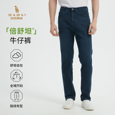 巴豹秋冬款倍舒坦加大码牛仔裤男