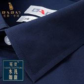 商务休闲修身 巴豹夏季 蓝色DP冕烫衬衣男 短袖 衬衫 时尚 职业男士